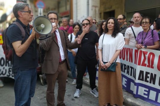 Η Χρύσα Χοτζόγλου σε συγκέντρωση αλληλεγγύης για την υπόθεσή της έξω από το δικαστήριο του Πειραιά